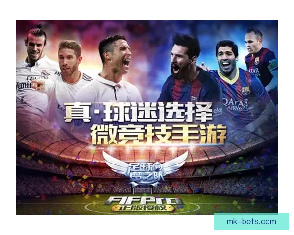 MK体育世界杯投注平台全面解析畅享激情赛事投注体验