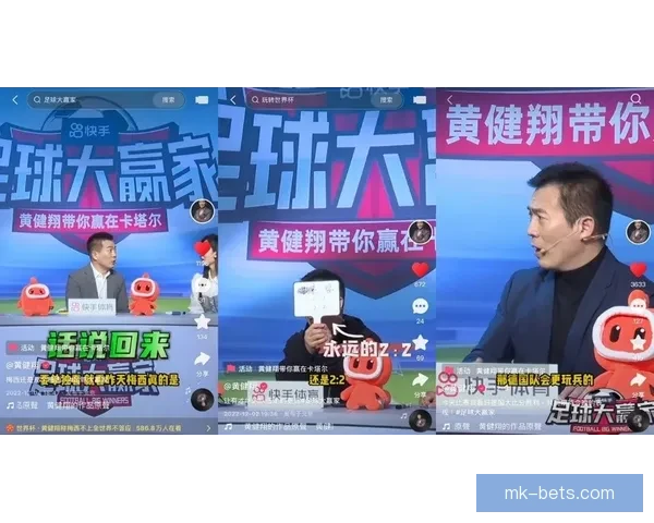 美加墨世界杯竞猜官网助力球迷精准预测赛事走势与胜负分析