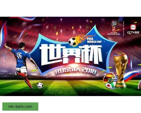 世界杯竞猜投注大赛来袭，预测精彩赛事赢取丰厚大奖，快来参与！