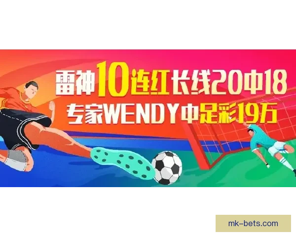 美加墨世界杯竞猜官网全面开通 专家推荐预测助力足球热潮