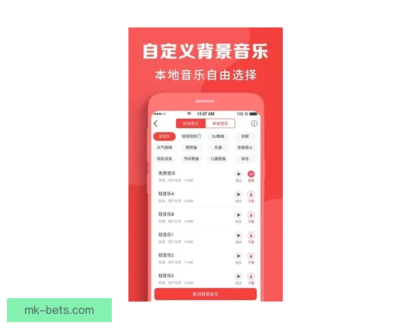 世界杯竞猜实时比分分析与预测，助你轻松掌握比赛动态和比分走势