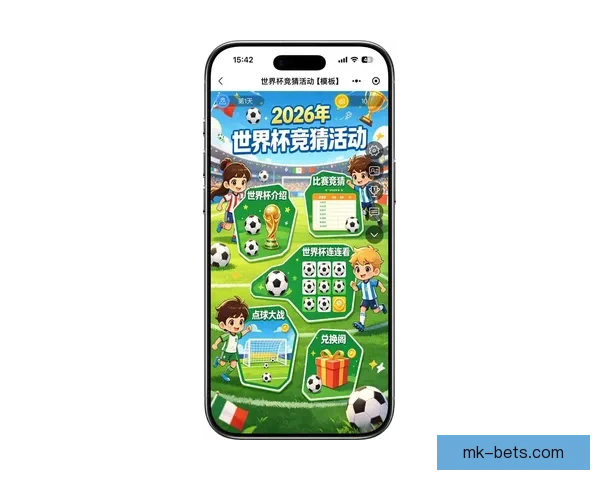 2026世界杯竞猜投注活动来袭 参与赢取丰富大奖和独家福利