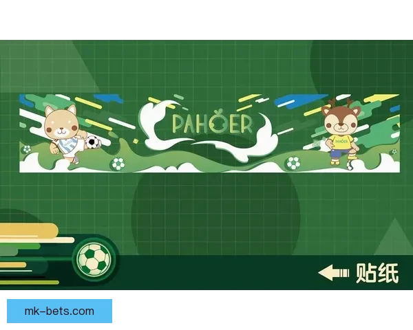 燃情世界杯竞猜盛宴，与全球球迷共襄胜利荣耀