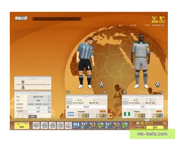 世界杯竞猜稳赚技巧大揭秘，让你轻松提升中奖概率